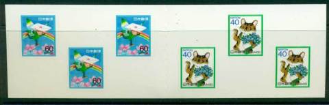 Japan-1988-Letter-Day-Booklet-PS-MUH-Lot25224