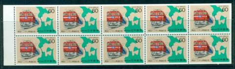 Japan-1988-Seikan-Tunnel-Opening-Booklet-Pane-MUH-Lot25218