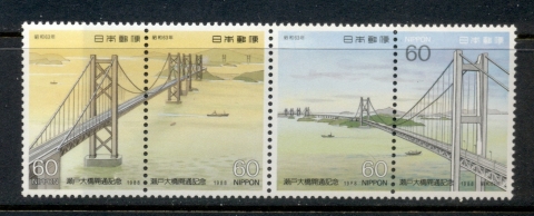 Japan-1988-Seto-Oshashi-Bridge-MUH