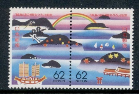 Japan-1989-90-Seto-Inland-Sea-MUH