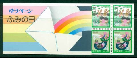 Japan-1989-Letter-Writing-Day-Booklet-MUH-Lot25249