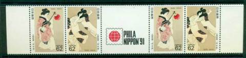 Japan-1989-Philatelic-Week-91-Phila-Nippon-Label-2x-Pair-MUH-Lot25230