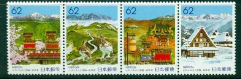 Japan-1990-Four-Seasons-of-Takayama-Gifu-Prefectural-Strip-4-MUH-Lot25265