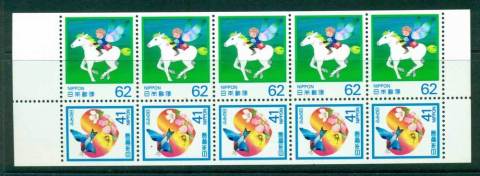 Japan-1990-Letter-Writing-Day-Booklet-Pane-MUH-Lot25256