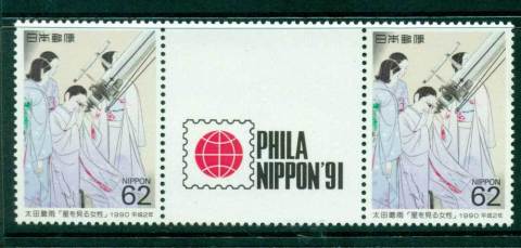 Japan-1990-Philately-Week-Gutter-Label-MUH-Lot25267