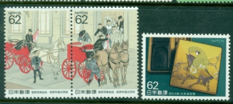 Japan-1990-The-Horse-in-Culture-MUH_2