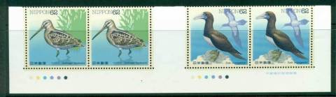 Japan-1991-Birds-Gutter-2x-Pair-MUH-Lot25316