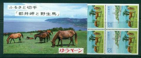 Japan-1991-Cape-Toi-Horses-Miyazaki-Prefectural-Booklet-MUH-Lot25297