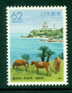 Japan-1991-Cape-Toi-Horses-Miyazaki-Prefectural-MUH-Lot25291