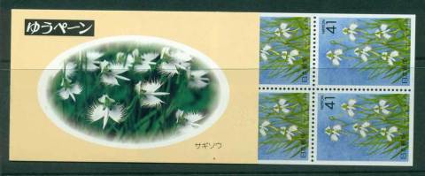 Japan-1991-Fringed-Orchids-Tokyo-Prefectural-Booklet-MUH-Lot25296