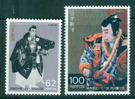 Japan-1991-Kabuki-2Sept-27th-MUH-lot41916