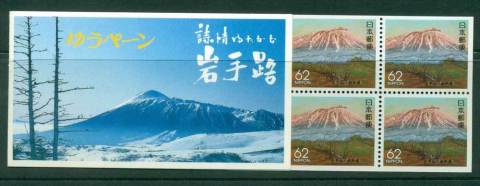 Japan-1991-Mt-Iwate-by-Yaoji-Hashimoto-Iwate-Prefectural-Booklet-MUH-Lot25299