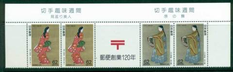 Japan-1991-Philatelic-Week-2x-Pair-label-MUH-Lot25231