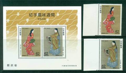 Japan-1991-Philatelic-Week-MS-MUH-Lot25275