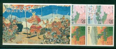 Japan-1991-Spring-Autumn-Nara-Gunma-Prefectural-Booklet-MUH-Lot25312