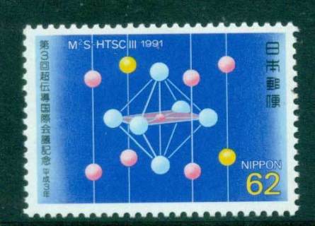 Japan-1991-Superconductivity-MUH-lot41913