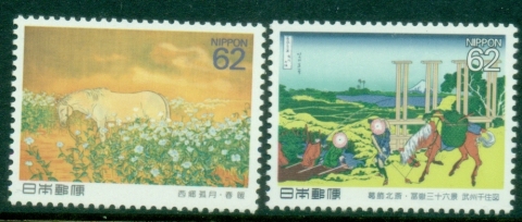 Japan-1991-The-Horse-in-Culture-MUH