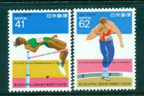 Japan-1991-Track-Field-Championships-MUH-lot41919