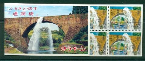 Japan-1991-Tsujun-kyo-Bridge-Kumamoto-Prefectural-Booklet-MUH-Lot25303