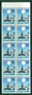 Japan-1991-Whales-Kochi-Prefectural-Booklet-Pane-MUH-Lot25301