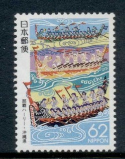 Japan-1992-Boat-race-Okinawa-MUH