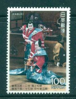 Japan-1992-Kabuki-100yJune-30th-MUH-lot41917