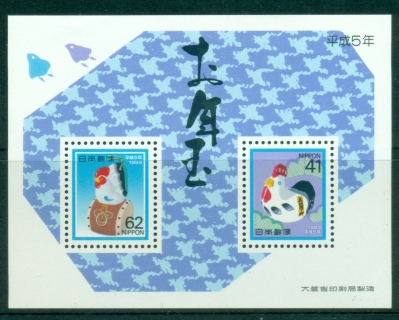 Japan-1992-New-Year-of-the-Rooster-MS-MUH