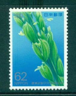 Japan-1993-Agricultural-Research-MUH-lot41923