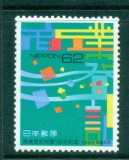 Japan-1993-Commercial-Registration-MUH-lot41922