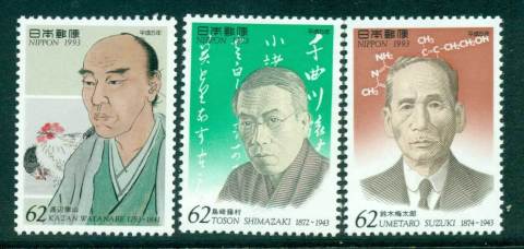 Japan-1993-Cultural-Pioneers-MUH-lot41926