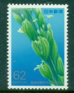 Japan-1993-The-100th-Anniversary-of-Agricultural-Research-Centre-Nishigahara-MUH