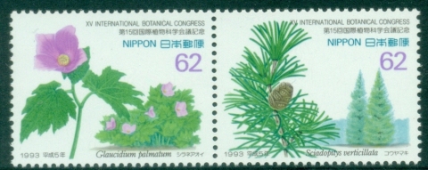 Japan-1993-The-15th-International-Botanical-Congress-Yokohama-MUH_1