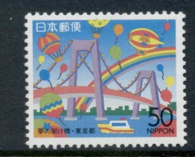 Japan-1994-Dream-Bridge-MUH