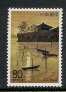 Japan-1994-Matsushima-MUH