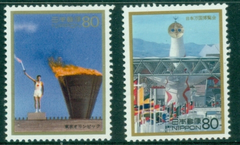 Japan-1996-The-50th-Anniversary-of-Post-war-Years-MUH