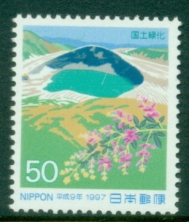 Japan-1997-National-Afforestation-Campaign-MUH