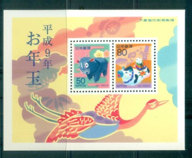 Japan-1997-New-Year-of-the-Ox-MS-MUH-lot80002