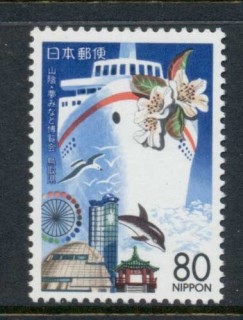 Japan-1997-San-in-Yume-Minato-Expo-MUH