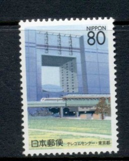 Japan-1997-Telecom-centre-MUH