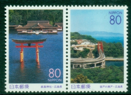 Japan-1998-Prefectural-Stamps-Hiroshima-MUH