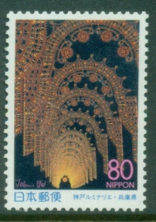 Japan-1998-Prefectural-Stamps-Hyogo-MUH