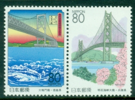 Japan-1998-Prefectural-Stamps-Hyogo-Tokushima-MUH