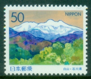 Japan-1998-Prefectural-Stamps-Ishikawa-MUH