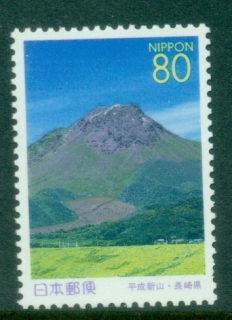 Japan-1998-Prefectural-Stamps-Nagasaki-MUH