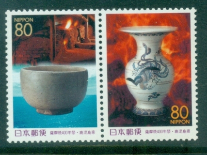 Japan-1998-Satsama-Pottery-pr-MUH