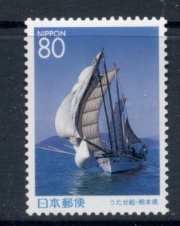 Japan-1999-Fishing-Boat-MUH