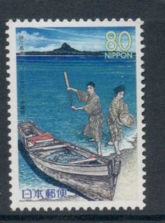 Japan-1999-Hill-on-Le-Island-Sabani-boat-MUH