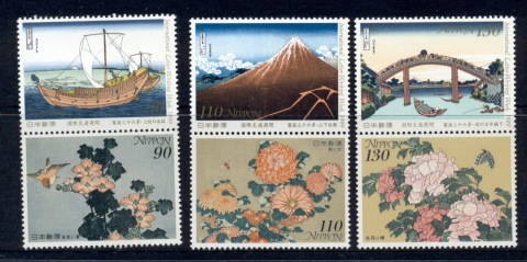 Japan-1999-International-letter-Writing-Week-MUH