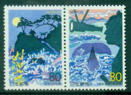 Japan-1999-Prefectural-Stamps-Kochi-MUH