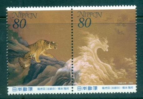 Japan-2000-Philatelic-Week-MUH